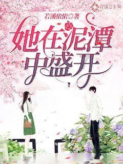 救援聪明的小女生