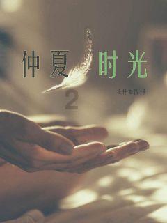 幻想纹章2.1