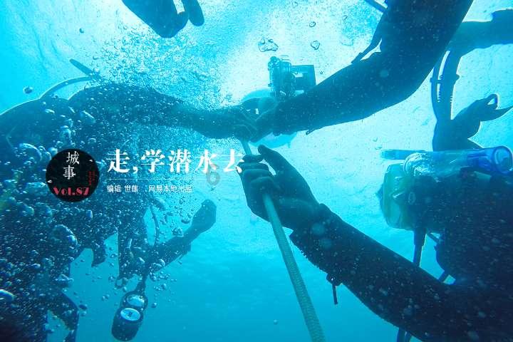 农畜山羊逃脱