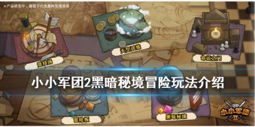 疯狂球球极限求生