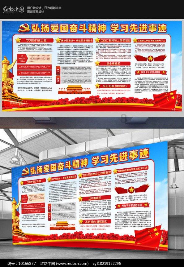 中国农业发展银行大理州分行副行长雷杰任职资格获准