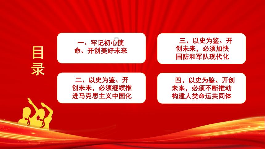 小芳在计算一个数加12.5时错算成了加125这样算得的结果和正确的结果相比有什么变化？游戏画面
