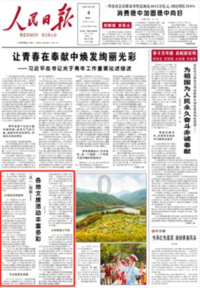 神秘的演员