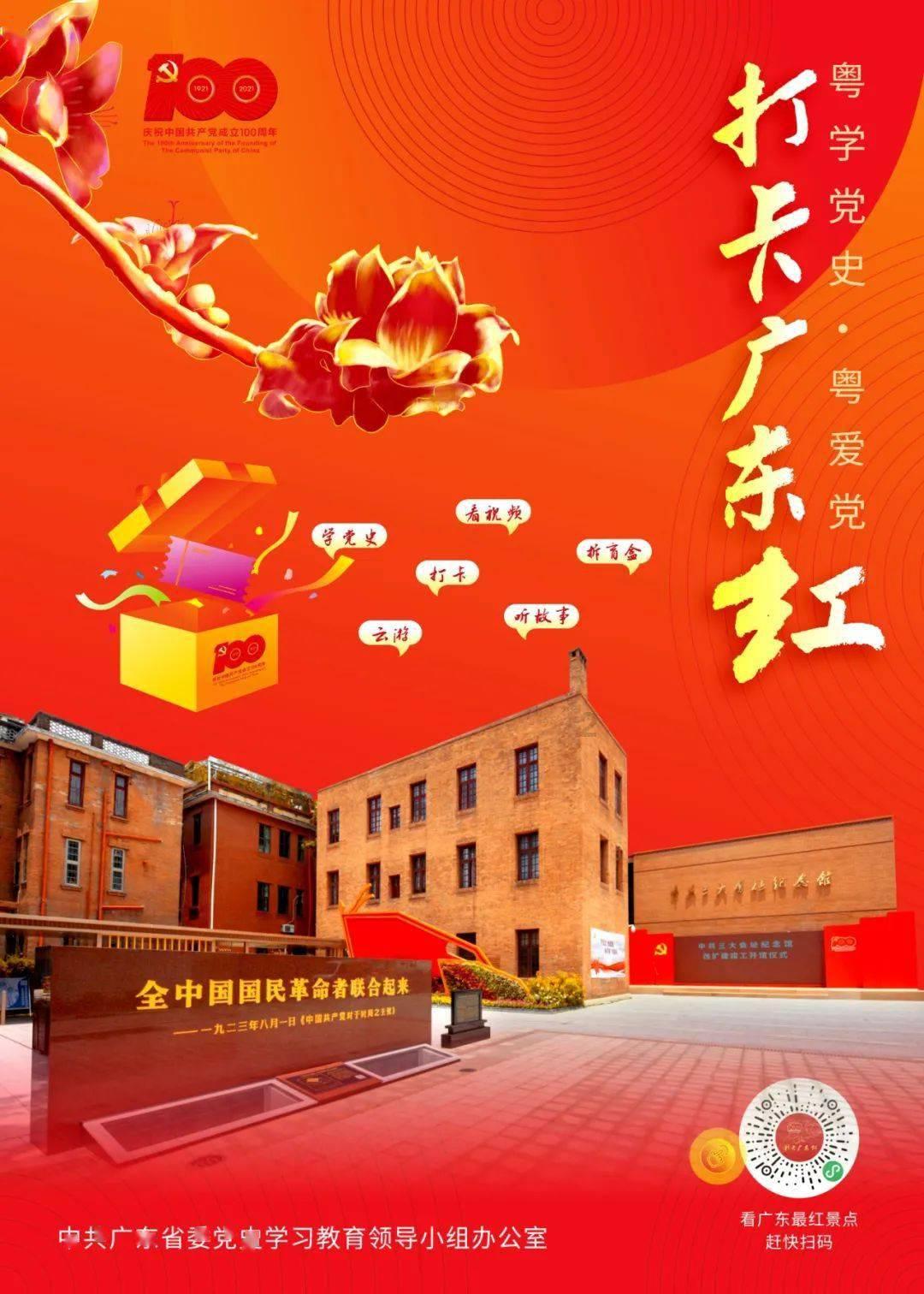 阿尔的派对夜