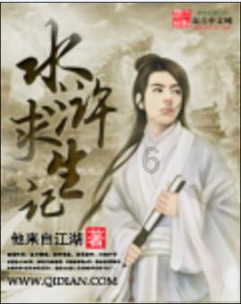嘉日单词