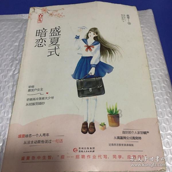 飞刀又见飞刀