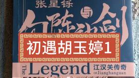 匆忙离开